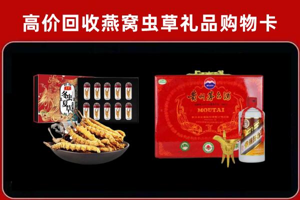 平桂区回收15年茅台酒